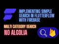 Implementing Simple Search in FlutterFlow with Firebase | No Algolia | Multi-Category Support