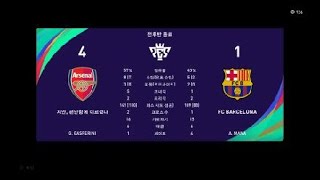 eFootball PES 2021 공미 베컴 지렸!!