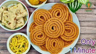 Murukku ಚಕ್ಕುಲಿ