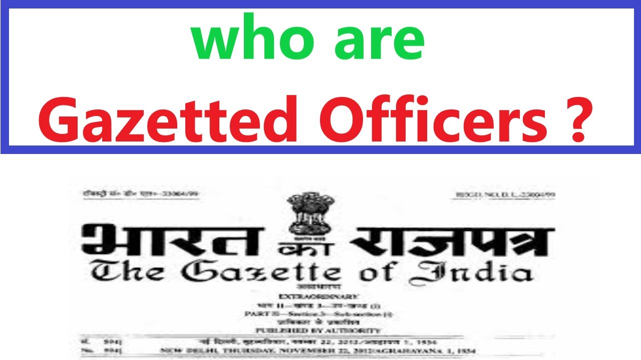 Who Are Gazetted Officers ? गज़ेटेड अफसर कौन होता है?/ |in Hindi - YouTube