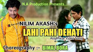 Lahi Pahi Dehati By Nilim Akash & Neha Gogoi Latest Assamese Video Song 2017
