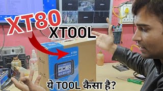 Unboxing Xtool XT80 Review | XT80 tool की जानकारी #xtool #xtoolscanner #carscanner #bestcarscanner