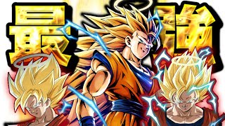 【必見】覚醒悟空3と1番相性が良いのはこのパーティです！！【ドラゴンボールレジェンズ 実況】【DRAGONBALL LEGENDS】