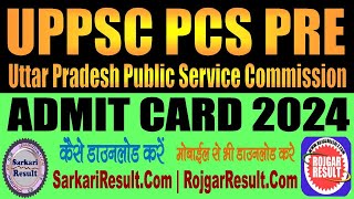 UPPSC PCS Pre Admit Card 2024 | Kaise Download Kare | Step by Step | UPPCS Prelims Exam