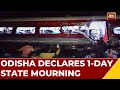 Odisha CM Naveen Patnaik Declares State Mourning For A Day | Odisha Train Accident