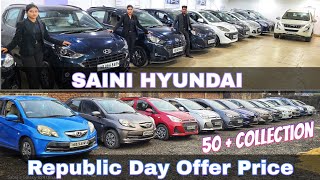 Record Breaking Price Guaranteed | Best Used Cars | Saini Hyundai H-Promise Cars