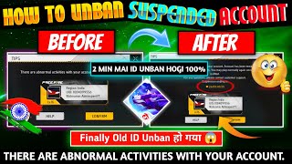 FREE FIRE ID UNBAN KAISE KARE😋| HOW TO UNBAN FREE FIRE ACCOUNT| FREE FIRE SUSPENDED ACCOUNT RECOVERY