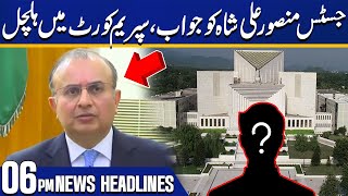 Justice Mansoor Ali Shah | Big News From Supreme Court | PECA Act | 06PM News Headlines