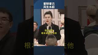 凡所有相皆为虚妄，只不过是借假修真#新营销赵然 #认知 #女性成长