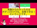 toeic900点が挑む英検1級。英検1級二次面接結果発表。2023年3月14日。