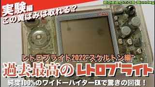 【PSP】PSPgo専用周辺機器PSP-N380”PSPgo専用カーアダプター”  軽く紹介【型番コレクション】