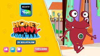 ഗരം ഗ്രഹ | Full Episode In Malayalam | Videos For Kids | HB