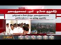 பொதுச்செயலாளர் பதவி விரைவில் தேர்தல் aiadmk case