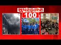 SUPAR FAST 100 | Gujarat | VHP New Office | Ahmedabad  | Surat | Vadodara | Sandesh News