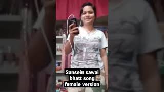 saansein ||sawai bhat new song female version #trending #viral #indianidol