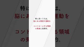 楽器が弾ける人はIQが高い！その理由とは？【専門家が解説】 #音楽療法カウンセラー #音楽療法 #豆知識 #雑学 #勉強法 #弾いてみた #楽器練習 #演奏してみた #演奏 #ギター練習