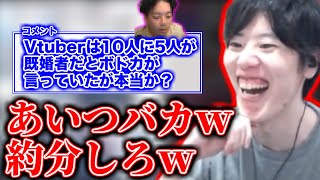 【雑談】スキンヘッドに髪型を変えるのに前向きなはんじょう、ボドカは約分ができない【2024/12/19】