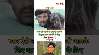 लड़कियां जब ठान ली तो असंभव को भी संभव बन सकती है 😱👀100 | MOTIVATIONALVIDEO | #shorts #trend#motive