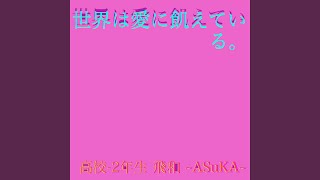 月が落ちる東の空で