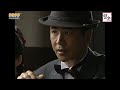 왕초 street king 14화 하 가방 바꿔치기 작전을 짜는 춘삼 mbc990518방송