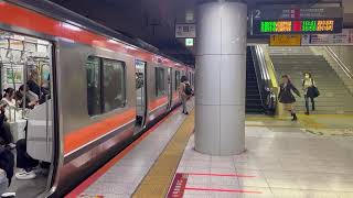 JR東京駅【京葉2番線】新発車メロディー