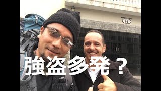 治安注意喚起【南米】ブラジル・サンパウロでタクシー利用！注意が必用？Using Taxi in Sao paulo in Brasil