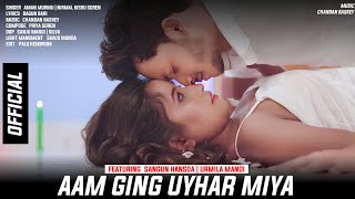 AAM GING UYHAR MIYA || NEW SANTALI VIDEO 2022 || SAGUN SINGHAL HANSDA URMILA MANDI || SANTHALI VIDEO