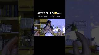 【VR彼女】彼女のベット下に隠れてみた結果… #shorts