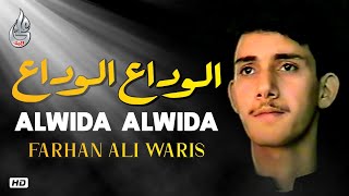 Farhan Ali Waris | Alwida Alwida | 2002