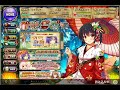 【花騎士実況】フラワーナイトガール　＃４５０　特殊任務行くよ　ぶらり旅と水影の騎士