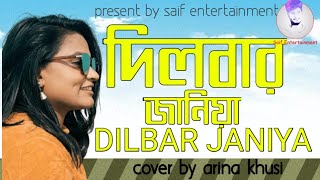 DILBAR JANIYA | BEST HEART TOUCHING SONG | ARINA KHUSHI | SAIF ENTERTAINMENT