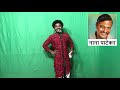 🎭🎬😃35 Actors & Politician Mimicry Artist Comedian Nishant Ajbele 🎭🎬