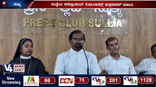 ಜ.16ರಂದು ಸುಳ್ಯ ಸಂತ ಜೋಸೆಫ್ ಆಂಗ್ಲ ಮಾಧ್ಯಮ ಶಾಲೆಯ ರಜತ ಮಹೋತ್ಸವ