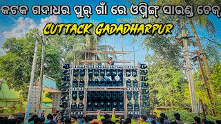 Dj Jb Professional Sound Check At Cuttack Gadadharpur