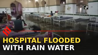 Hyderabad's Osmania hospital flooded with Rain Water | Hyderabad Rain