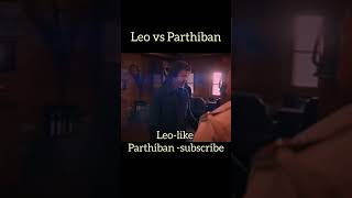 கோவம் வந்தா மட்டும் கண்ணாடி போடுவியா??| funny 🤣 | #funny #leo #shorts