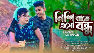 নিশি রাতে আইসো বন্ধু | Nishi Rate Esho Bondhu | Bangla Item Song | Jahid Piu Dance