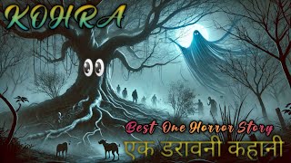 KOHRA एक डरावनी कहानी ll Horror Story Hindi Kahani ll Moralstory Rahayasmayi Story#story#horrorstory