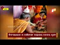 paralakhemundi acf death marriage visuals of soumya and bidyabharati