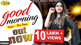 Good Morning | Miss Pooja | Gurvinder Brar | New Punjabi Songs 2020 | Latest Punjabi Songs 2020