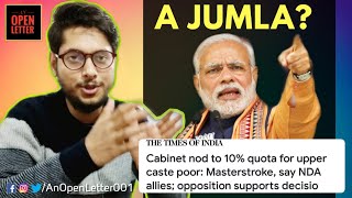 10% Reservation for General Category - A JUMLA? | An Open Letter