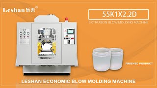 Leshan Economic Blow Molding Machine 55K1X2.2D|55K1X2.2D|LESHAN INTELLIGENT