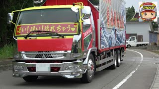 ヤマ活さん スーパーグレートハイルーフ 活魚車 ヤマ活さん スーパーグレートハイルーフ 活魚車