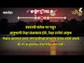 most motivational quotes suvichar देव अशा लोकांना नेहमी साथ देतो म्हणून असे करा part 1009