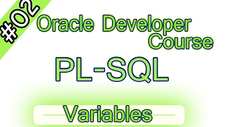 02- Oracle PL/SQL Arabic course – Variables Part 1 المتغيرات – الجزء الأول