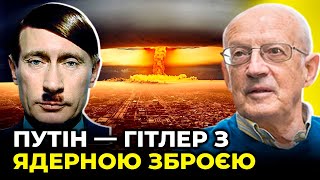 Позиція Байдена та США — похорони епохи імперії Путіна / ПІОНТКОВСЬКИЙ