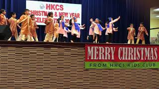 2018 HKCS Christmas Young Boys and Girls Dance