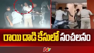 CM Jagan's Stone Pelting Case : సీఎం జగన్ పై రాయి దాడి కేసులో వెలుగులోకి కీలక విషయాలు | Ntv