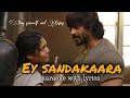Ey Sandakaara Karaoke with Lyrics