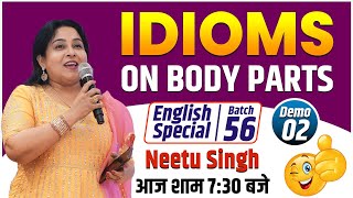 सब VOCAB ROOT से | IDIOMS ON BODY PARTS | DEMO 02 |आज शाम 7:30 बजे | By Neetu Mam @NeetuSinghEnglish